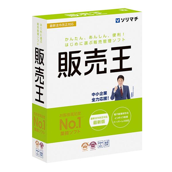 ソリマチ 販売王24