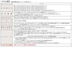 弥生販売26ネットワーク3ライセンスwithS...の詳細画像2