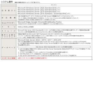 弥生販売26ネットワーク5ライセンスwithS...の詳細画像2