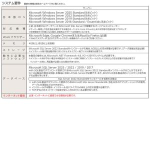 弥生会計27ネットワーク5ライセンスwithS...の詳細画像2