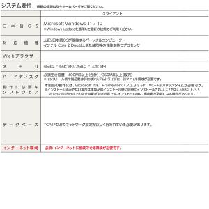 弥生会計26ネットワーク20ライセンスwith...の詳細画像3