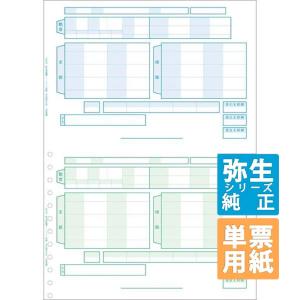 AYAkii様ご依頼用 3Dセンサー搭載歩数計 FB-741-CCS カードキャプターさくら
