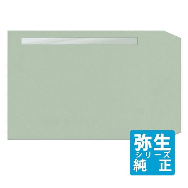 弥生サプライ 給与明細書ページプリンタ用紙専用窓付封筒 200枚入 (333121)