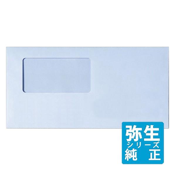 弥生サプライ 窓付封筒 アクア 200枚入 (333101)