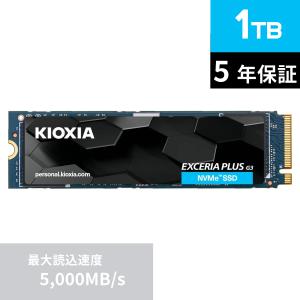 内蔵型SSD KIOXIA EXCERIA PLUS G3 1TB SSD Amazon.com: KIOXIA EXCERIA PLUS G3 SSD 1TB - M.2 2280 PCIe