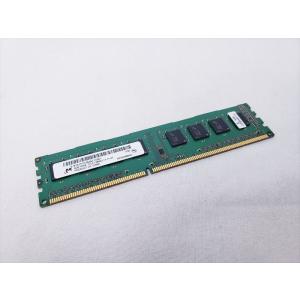 (中古) PC3-12800(DDR3 1600) 4GB /バルク｜pcones