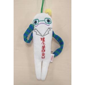 理研モケケの商品画像