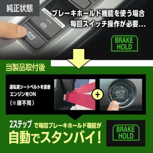 HONDA CIVIC シビック MT車 専用...の詳細画像2