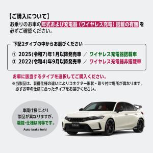 HONDA CIVIC シビック MT車 専用...の詳細画像1