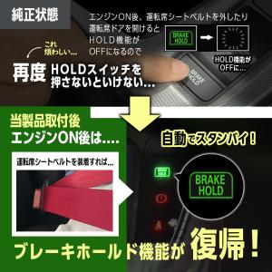 HONDA CIVIC シビック MT車 専用...の詳細画像3