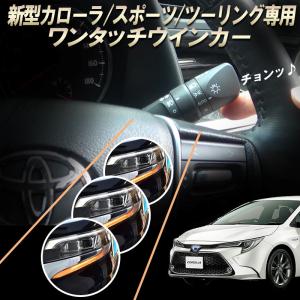 BLITZ ブリッツ パワコン カローラスポーツ NRE210H/NRE214H 8NR