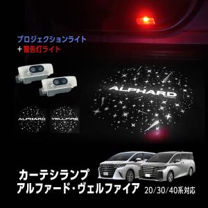 トヨタ（TOYOTA） トヨタ純正 イルミネーション付スカッフプレート