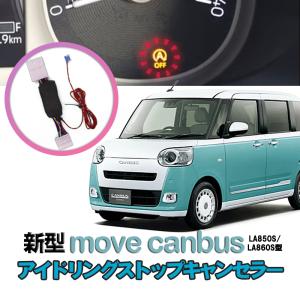 ダイハツ LA850S系ムーヴキャンバス 186.三角停止表示板 N8014 ダイハツ LA850S系ムーヴキャンバス 186.三角停止表示板 N8014