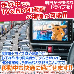 ダイハツ/トヨタ メーカーオプションディスプレ...の詳細画像2