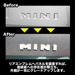 三菱 デリカミニ 専用 リアエンブレムガーニッ...の詳細画像1