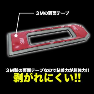 三菱 デリカミニ 専用 リアエンブレムガーニッ...の詳細画像4