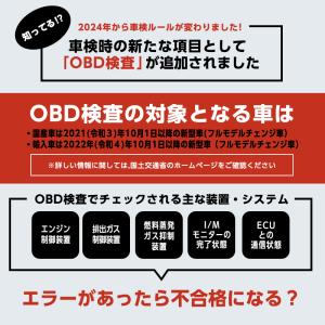 DT-901 トヨタ専用 OBD2 全システム...の詳細画像1