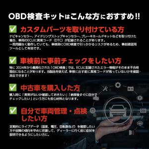 DT-901 トヨタ専用 OBD2 全システム...の詳細画像3