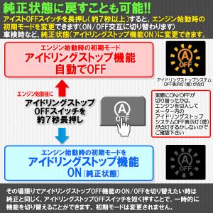 ダイハツ 新型タント/タントカスタム対応 アイ...の詳細画像3