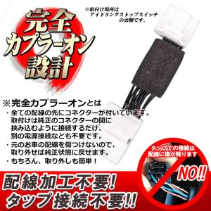 ダイハツ 新型タント/タントカスタム対応 アイ...の詳細画像4