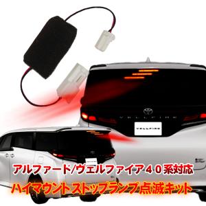 13.2型有機EL後席ディスプレイ＋フィッティングKIT 08630-00060-C0