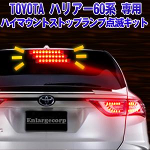 60ハリアー後期 エアロナビバイザー 【シックスセンス ヤフーショップ