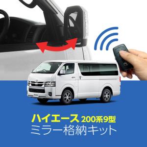 pcparts_hiace-m01