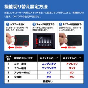 ハイエース 9型 専用ミラー格納キット|ドアロ...の詳細画像5