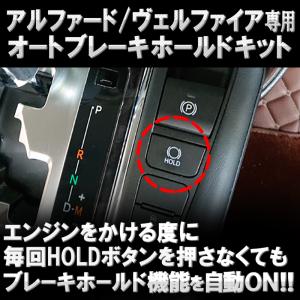TOYOTA アルファードヴェルファイア 30...の詳細画像2