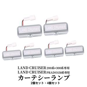 トヨタ純正 プロジェクションカーテシイルミ ランプセット ランクル300用 ランドクルーザー TOYOTA トヨタ 純正 プロジェクションカーテシイルミ
