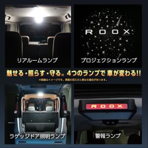 NISSAN ROOX ルークス 専用 車内灯...の詳細画像1