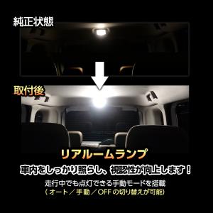NISSAN ROOX ルークス 専用 車内灯...の詳細画像2