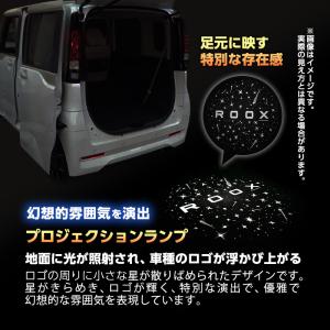 NISSAN ROOX ルークス 専用 車内灯...の詳細画像3