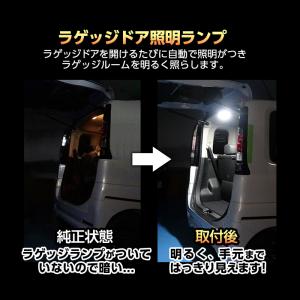 NISSAN ROOX ルークス 専用 車内灯...の詳細画像4