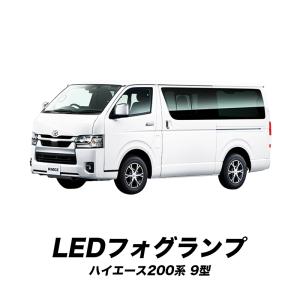 送料無料 車高調整可能 ローダウンブロックキット ハイエース 100系