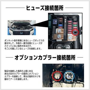 HONDA WR-V DG5 対応 車速連動オ...の詳細画像4