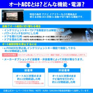 X-TRAIL T33 サクラ NOTE E1...の詳細画像3