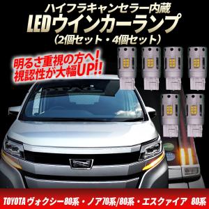 トヨタ エスクァイア ポジション デイライト キット 車検対応 LED 外装