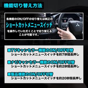 三菱 アウトランダーPHEV 9インチスマート...の詳細画像4