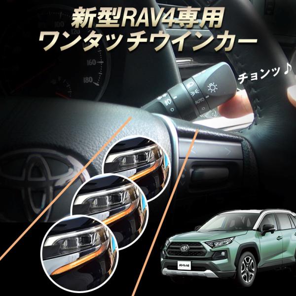 TOYOTA RAV4 RAV4PHV 対応 10ピン ワンタッチウインカー 簡単接続 完全カプラー...