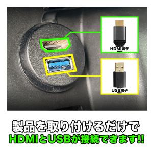 SUZUKI車 汎用 USB + HDMI ケ...の詳細画像2