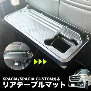 スズキ 純正 スペーシア 《 MK54S 》 エアコンスイッチパネル P91100