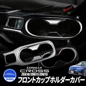 TOYOTA トヨタ純正 C-HR GRスポーツ用 GRブレース 他のグレードなどに