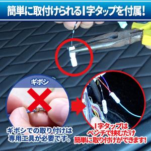 トヨタ系 電源取り出しオプションカプラー 分岐...の詳細画像5