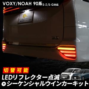 【OBD点検&車検対応】 TOYOTA ヴォク...の詳細画像1