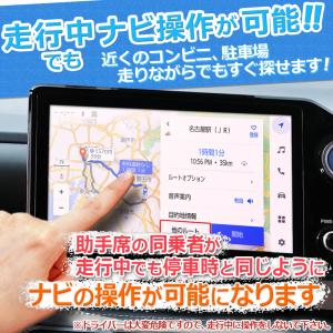 【TOYOTA ノア/ヴォクシー90系対応】テ...の詳細画像3