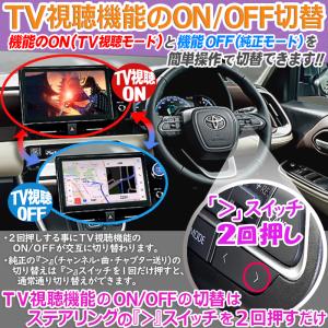 【TOYOTA ノア/ヴォクシー90系対応】テ...の詳細画像5