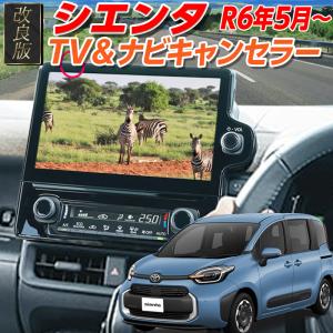 【OBD車検&LCAエラー対応 後付けスイッチ...の詳細画像1