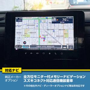 SUZUKI クロスビー (R7年10月〜)M...の詳細画像2