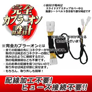 TOYOTA ハイエース 200系3型〜 予約...の詳細画像5
